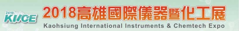 Official banner of web site KIICE