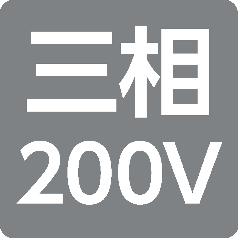 三相200V