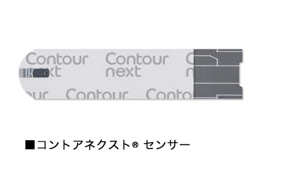 製品イメージ