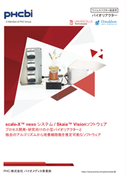  carbo システム
