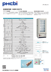 MBR-506T4