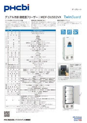 MDF-DU502VX