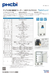 MDF-DU702VX