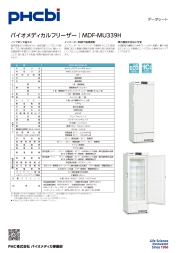 MDF-MU339H