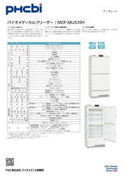 MDF-MU539H