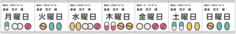 イメージ