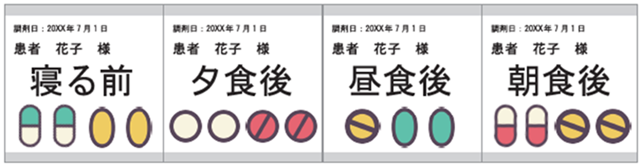 イメージ
