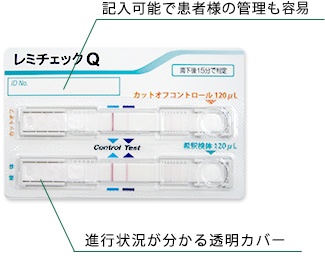 使いやすいカード型