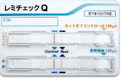 レミチェックQ
