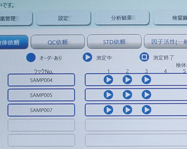 スマホ感覚のタッチパネル