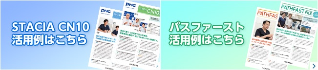 製品WEBカタログ