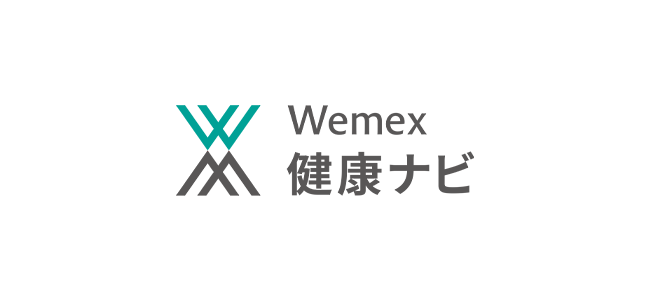 Wemex 健康ナビ