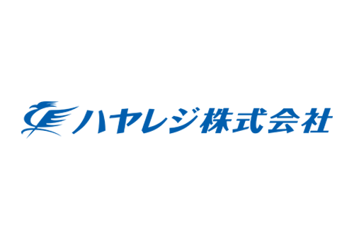 ハヤレジ株式会社