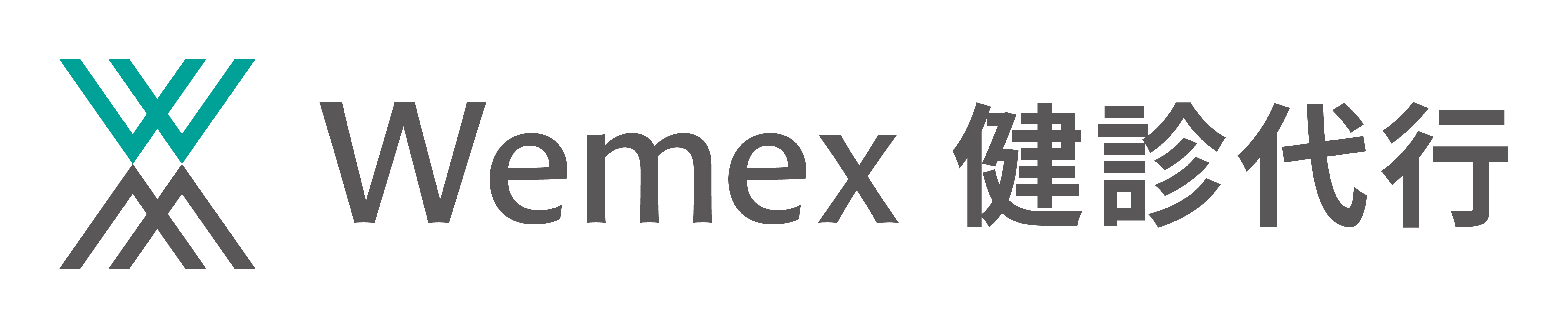 Wemex 健診代行