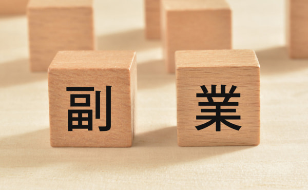 医師は副業をしても問題ない？