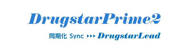 DrugstarPrime2