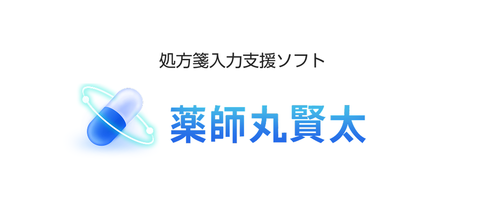 yakushimarukenta
