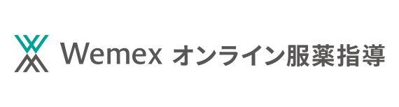 オンライン服薬指導