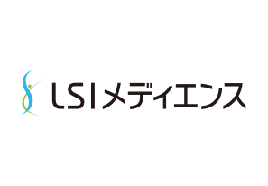 LSIメディエンス