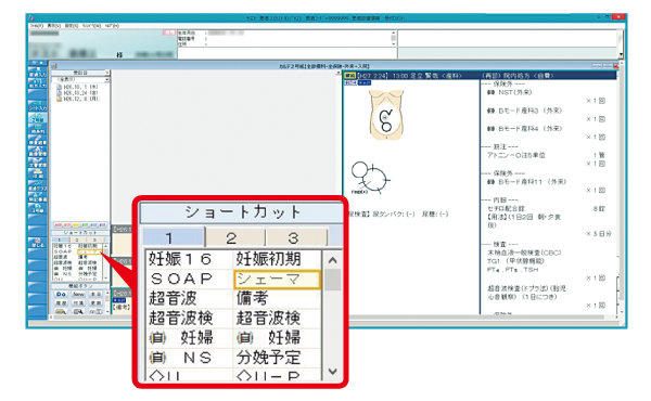 エナレディースクリニック イメージ