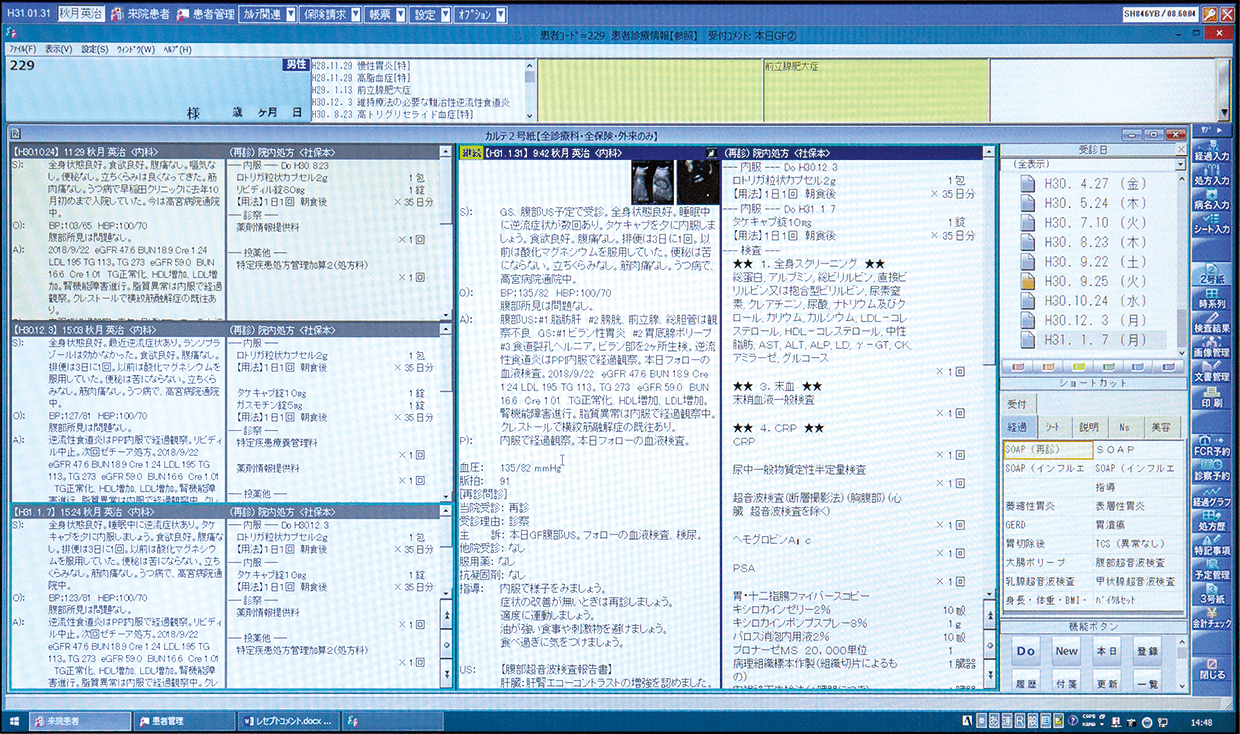 あきづきクリニックMJ イメージ